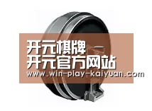 配件一